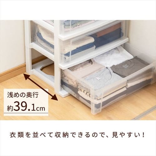 チェスト 5段 収納ボックス タンス ウッドトップチェスト フレンチ