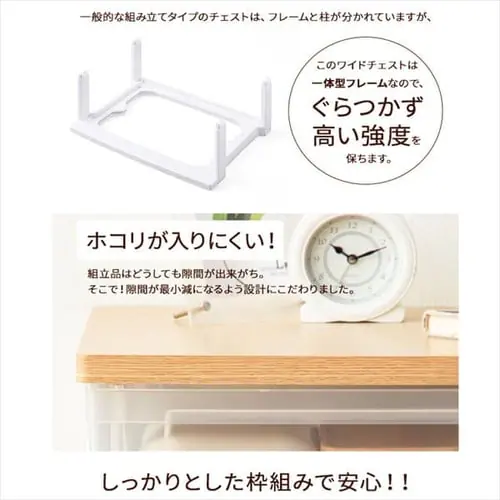 【訳あり】チェスト 4段 収納ボックス タンス ウッドトップチェスト ホワイト NSW-544WT_5