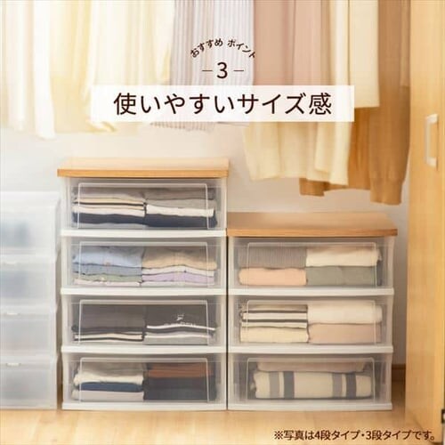 【訳あり】チェスト 4段 収納ボックス タンス ウッドトップチェスト ホワイト NSW-544WT_6