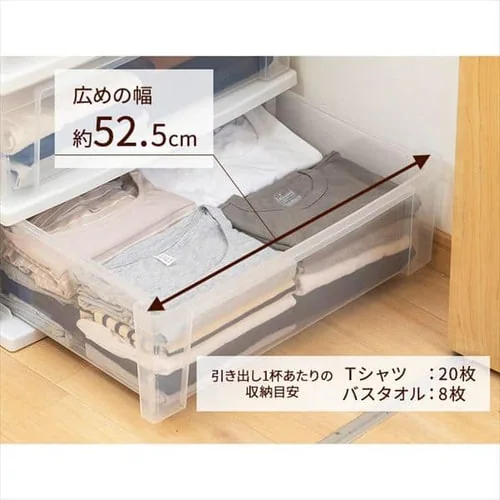 【訳あり】チェスト 4段 収納ボックス タンス ウッドトップチェスト ホワイト NSW-544WT_7