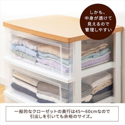 【訳あり】チェスト 4段 収納ボックス タンス ウッドトップチェスト ホワイト NSW-544WT_9