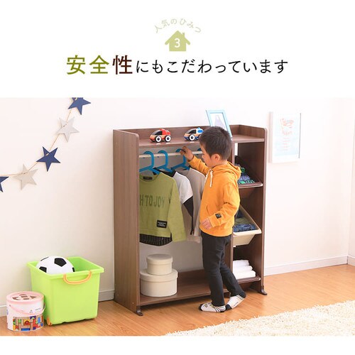 ハンガーラック おもちゃ 収納 ボックス WKTHR-3 パステル K282308