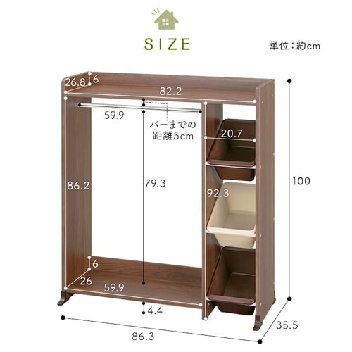 ≪160円OFF≫ハンガーラック おもちゃ 収納 ボックス WKTHR-3 パステル