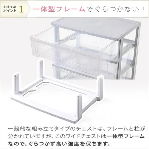 �`�F�X�g 3�i ���[�{�b�N�X �^���X ���C�h�`�F�X�g �z���C�g�^�N���A NSW-543_3