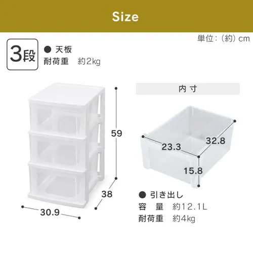 �`�F�X�g 3�i ���[�{�b�N�X �^���X ���C�h�`�F�X�g �z���C�g�^�N���A NSW-543_14