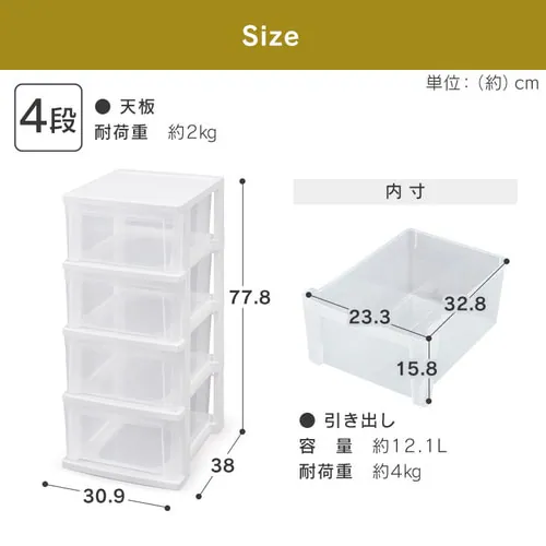 �`�F�X�g 3�i ���[�{�b�N�X �^���X ���C�h�`�F�X�g �z���C�g�^�N���A NSW-543_15