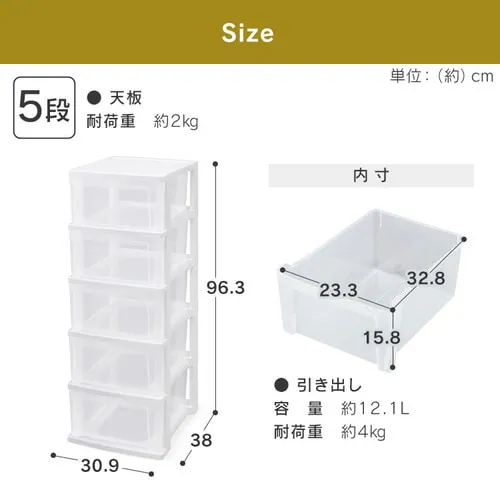 �`�F�X�g 3�i ���[�{�b�N�X �^���X ���C�h�`�F�X�g �z���C�g�^�N���A NSW-543_16