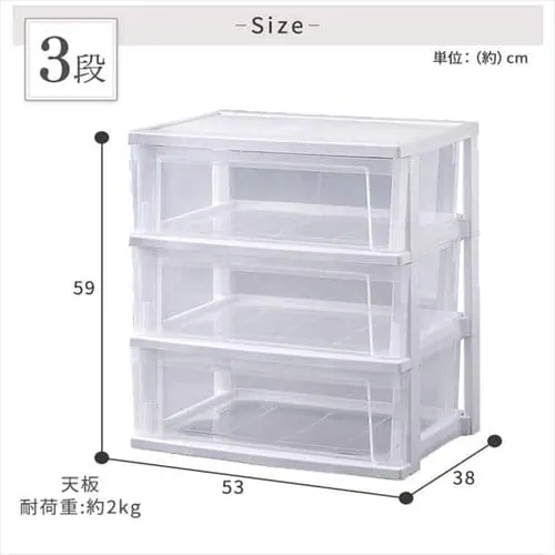 �`�F�X�g 3�i ���[�{�b�N�X �^���X ���C�h�`�F�X�g �z���C�g�^�N���A NSW-543_17