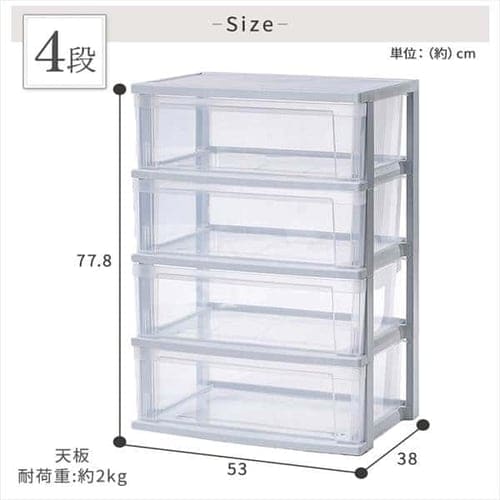 チェスト 3段 収納ボックス タンス スリムチェスト NSS-323 ホワイト