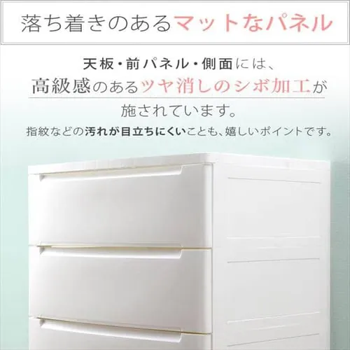 【2個セット】ノックダウンチェスト ホワイト KDMG-565_2