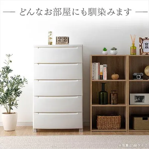 【2個セット】ノックダウンチェスト ホワイト KDMG-565_4