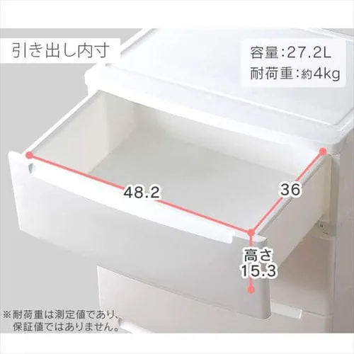 【2個セット】ノックダウンチェスト ホワイト KDMG-565_16