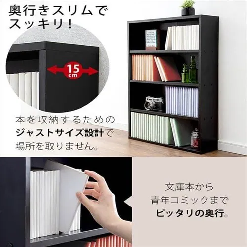 【訳あり】【2個セット】コミックラック CORK-8460 ウォールナット_4