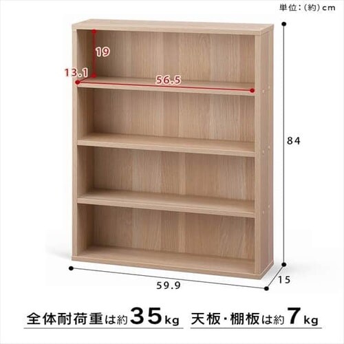 【訳あり】【2個セット】コミックラック CORK-8460 ウォールナット_20
