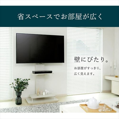 アイリスオーヤマ スタンドテレビ台 UTS-W75 ブラウン 訳あり】スタンドテレビ台 UTS-W75 ブラウン K283144O │アイリス