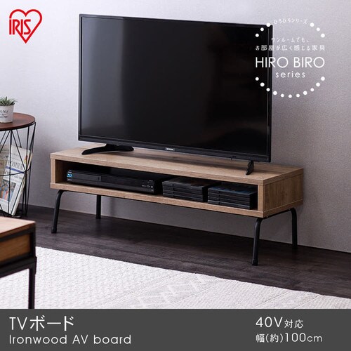 アイアンウッドテレビ台 100cm ブラック／アッシュブラウン IWAB-1000 