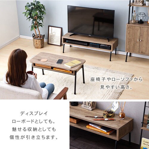アイアンウッドテレビ台 100cm ブラック／アッシュブラウン IWAB-1000 