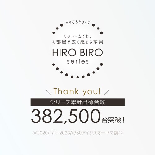 �A�C�A���E�b�h�Z���^�[�e�[�u�� IWCT-800R �u���b�N/�A�b�V���u���E��_2