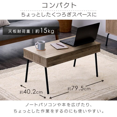 �A�C�A���E�b�h�Z���^�[�e�[�u�� IWCT-800R �u���b�N/�A�b�V���u���E��_4