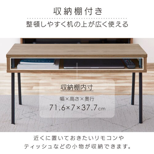 �A�C�A���E�b�h�Z���^�[�e�[�u�� IWCT-800R �u���b�N/�A�b�V���u���E��_5