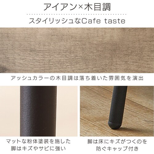 �A�C�A���E�b�h�Z���^�[�e�[�u�� IWCT-800R �u���b�N/�A�b�V���u���E��_6