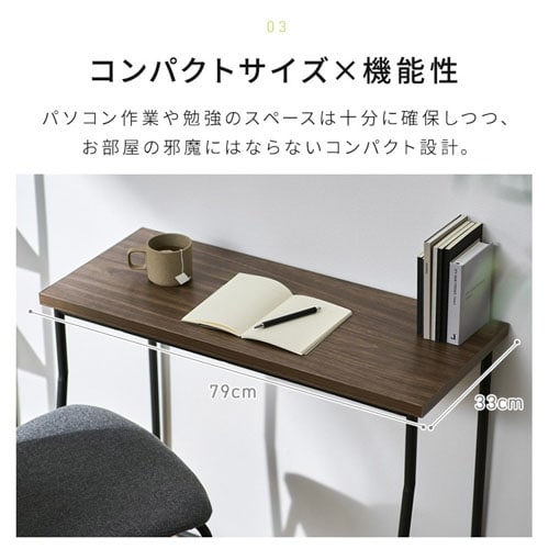 デスク アイアンウッドデスク ブラック／アッシュブラウン IWD-790