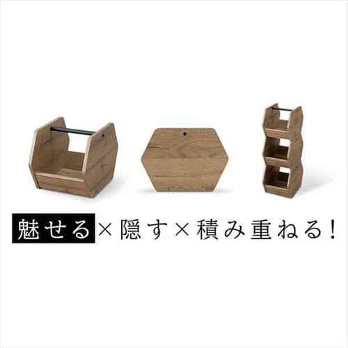 3個セット】アイアンウッドボックス ブラック／アッシュブラウン IWB3