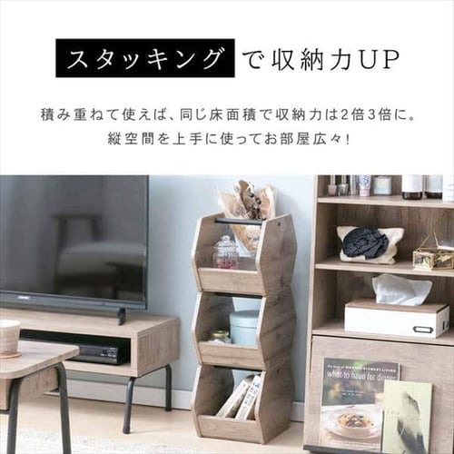 3個セット】アイアンウッドボックス ブラック／アッシュブラウン IWB3