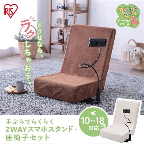 ���֎q �X�}�z�X�^���h�t�� SSFC-1 �u���E��_2