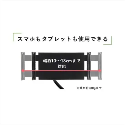 ���֎q �X�}�z�X�^���h�t�� SSFC-1 �u���E��_13