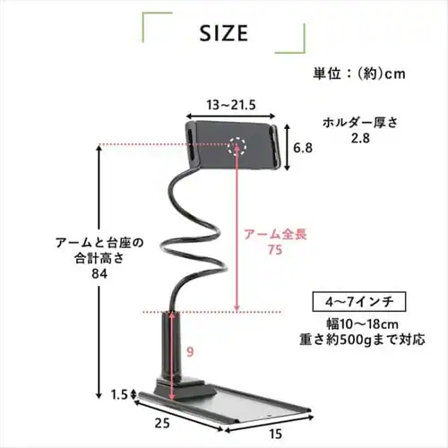 ���֎q �X�}�z�X�^���h�t�� SSFC-1 �u���E��_18