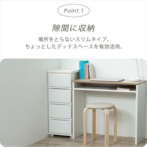 【訳あり】チェスト 3段 収納ボックス タンス コロネチェスト CLN-323 ブルー/ホワイト _4