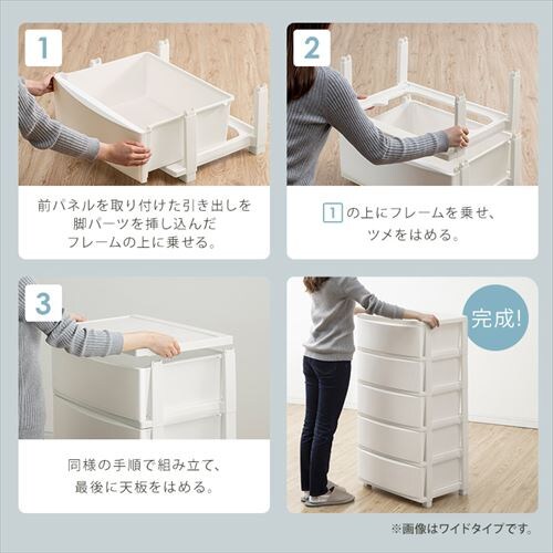 【訳あり】チェスト 3段 収納ボックス タンス コロネチェスト CLN-323 ブルー/ホワイト _6