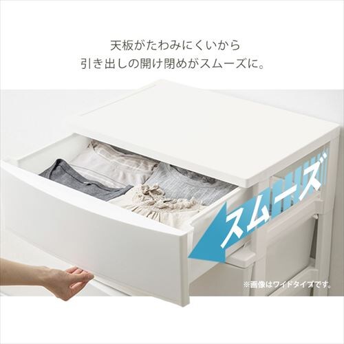 【訳あり】チェスト 3段 収納ボックス タンス コロネチェスト CLN-323 ブルー/ホワイト _8