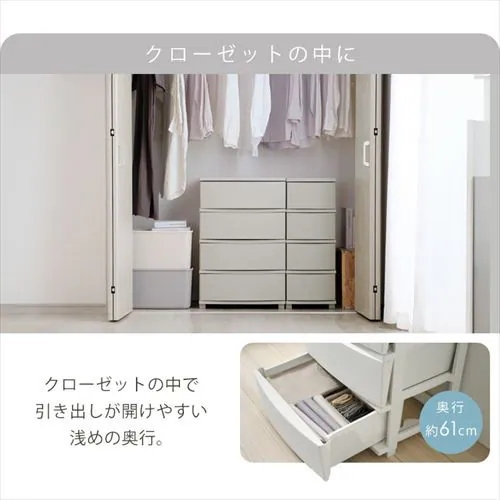 【訳あり】チェスト 3段 収納ボックス タンス コロネチェスト CLN-323 ブルー/ホワイト _10