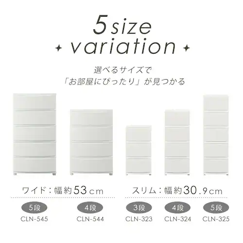 チェスト 4段 組み立て簡単 収納ボックス タンス コロネチェスト CLN-544 ピンクベージュ_3