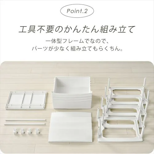 チェスト 4段 組み立て簡単 収納ボックス タンス コロネチェスト CLN-544 ピンクベージュ_6