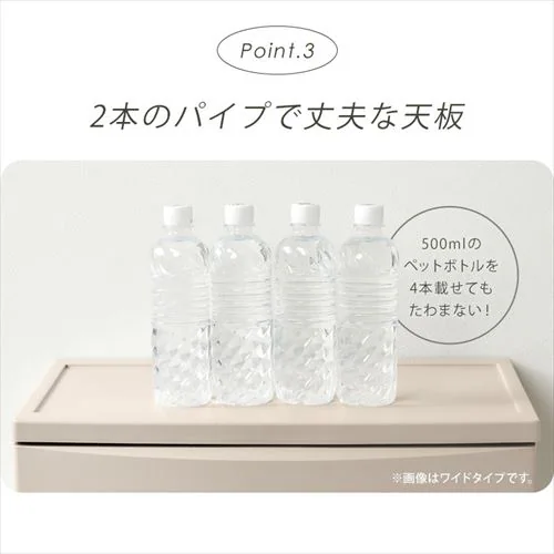 チェスト 4段 組み立て簡単 収納ボックス タンス コロネチェスト CLN-544 ピンクベージュ_8