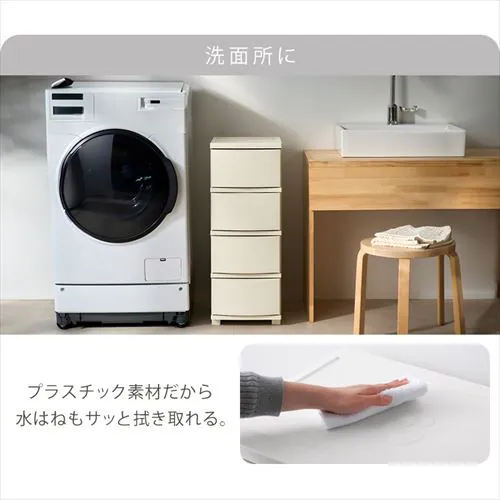 チェスト 4段 組み立て簡単 収納ボックス タンス コロネチェスト CLN-544 ピンクベージュ_12