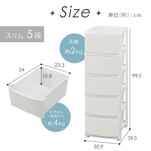 チェスト 4段 組み立て簡単 収納ボックス タンス コロネチェスト CLN-544 ピンクベージュ_17