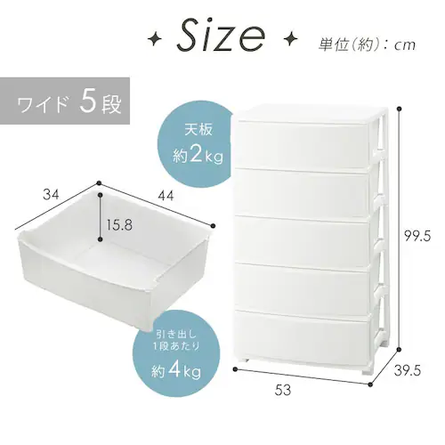 チェスト 4段 組み立て簡単 収納ボックス タンス コロネチェスト CLN-544 ピンクベージュ_19