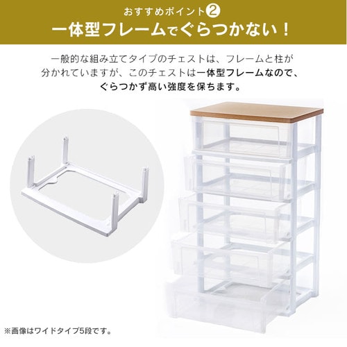 チェスト 3段 収納ボックス タンス ウッドトップチェスト スリム NSS