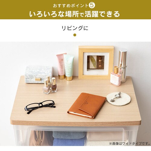 チェスト 3段 収納ボックス タンス ウッドトップチェスト スリム NSS