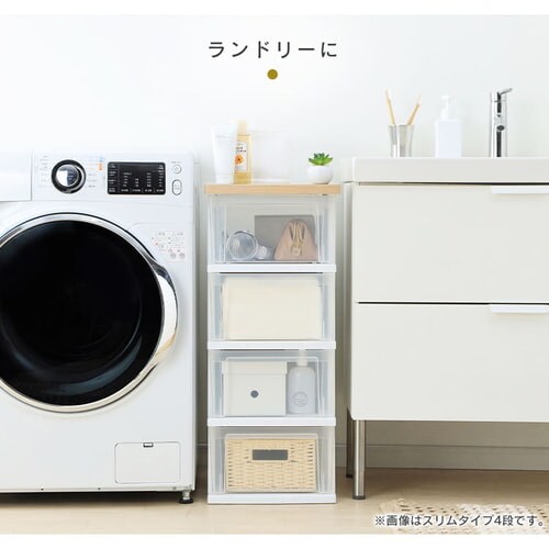 チェスト 3段 収納ボックス タンス ウッドトップチェスト スリム NSS