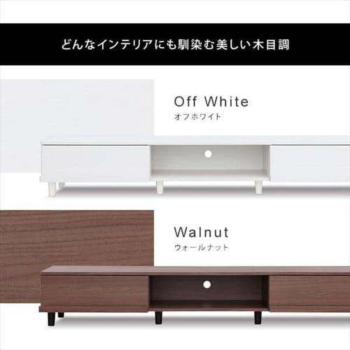 テレビ台 ボックスタイプ 180cm BAB-180A ウォールナット K284509