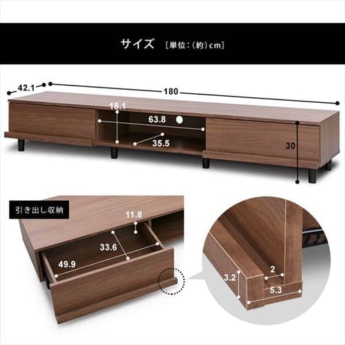 テレビ台 ボックスタイプ 180cm BAB-180A ウォールナット K284509