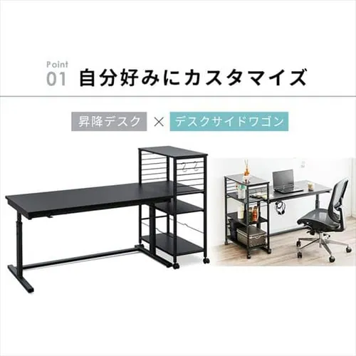 デスクサイドワゴン キャスター付き DSW-600 ブラック_4