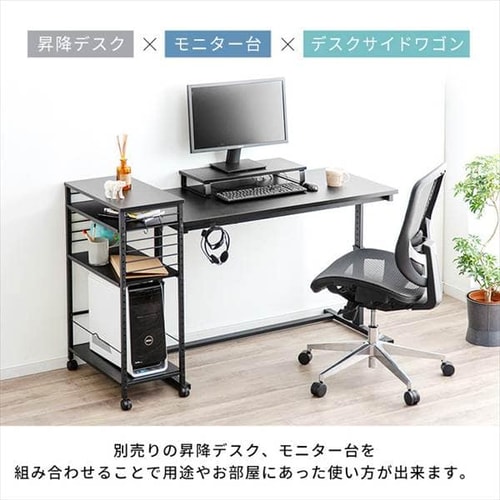 デスクサイドワゴン キャスター付き DSW-600 ブラック K285264