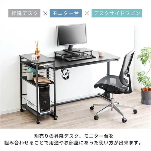 デスクサイドワゴン キャスター付き DSW-600 ブラック_5