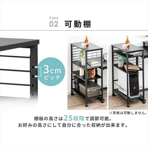 デスクサイドワゴン キャスター付き DSW-600 ブラック_6